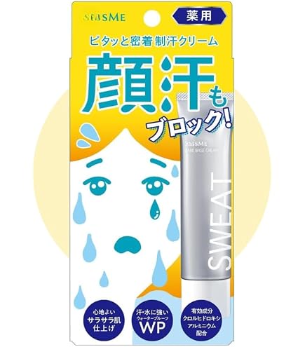 Amazon.co.jp: キスミー 薬⽤制汗クリーム : ビューティー